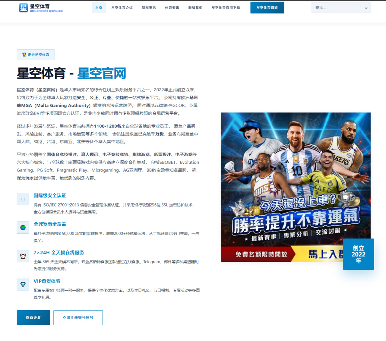 m.portal-mangosports.com.cn编辑部