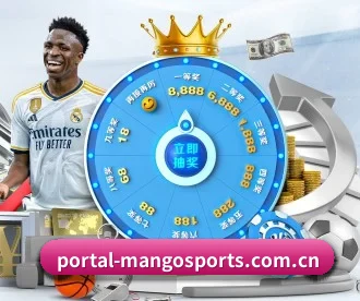 m.portal-mangosports.com.cn APP 深度功能