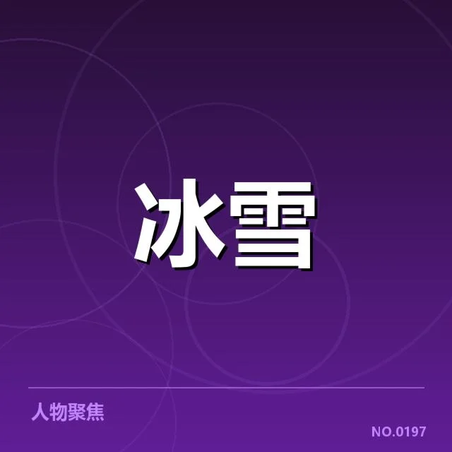 花样滑冰编排趋势背后，队伍策略调整让比赛更具观赏性