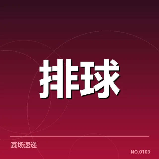 东京奥运资格赛备战节奏，国家队多措并举确保金牌门槛达成