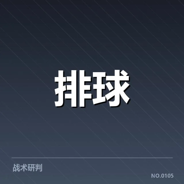 已确认的比赛名单与重要赛事安排