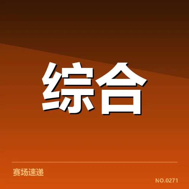 体育保险盈利模式：行业未来走向如何把握